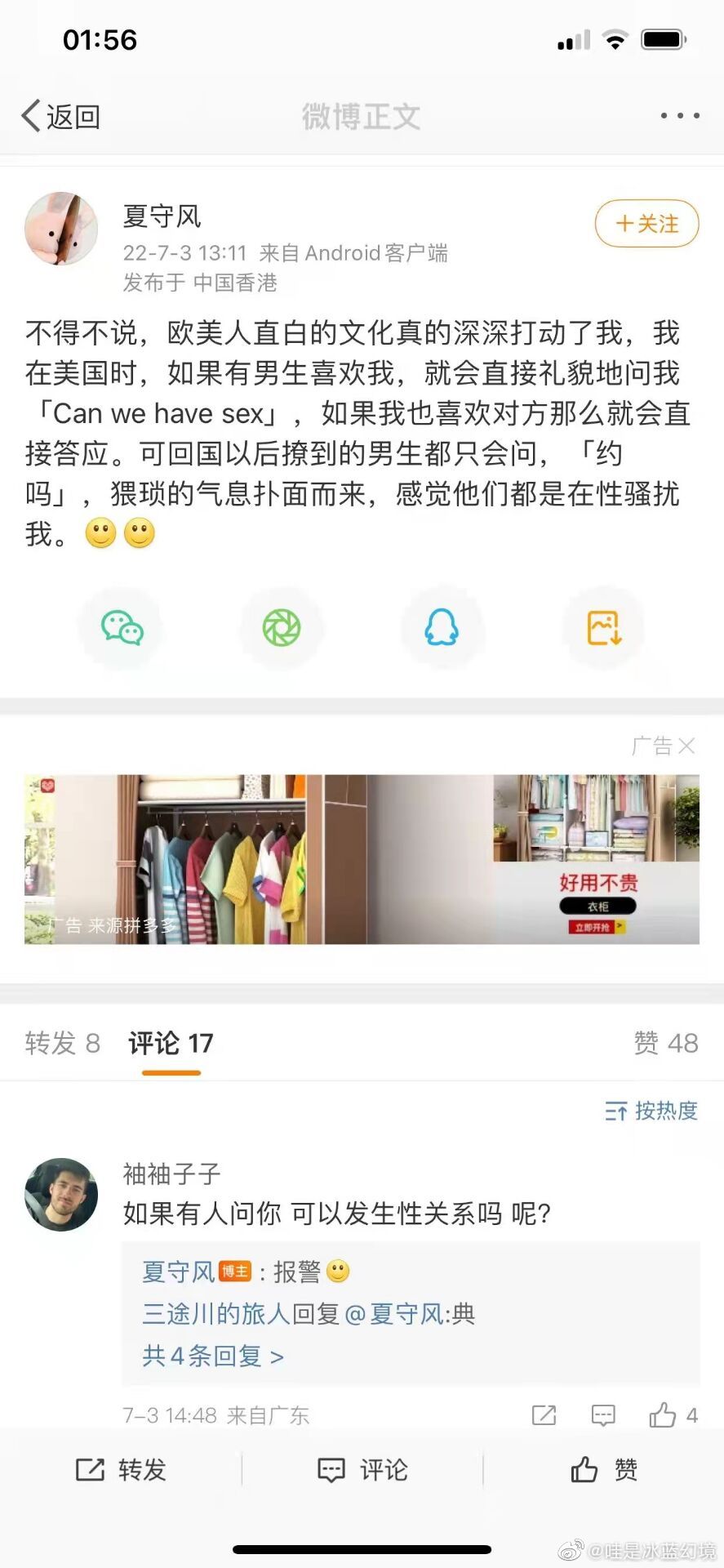 2022福利汇总第94期 ：白云苍狗