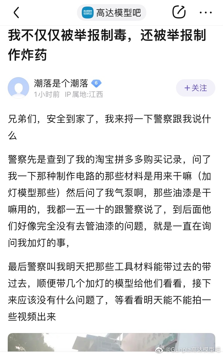 2022福利汇总第94期 ：白云苍狗