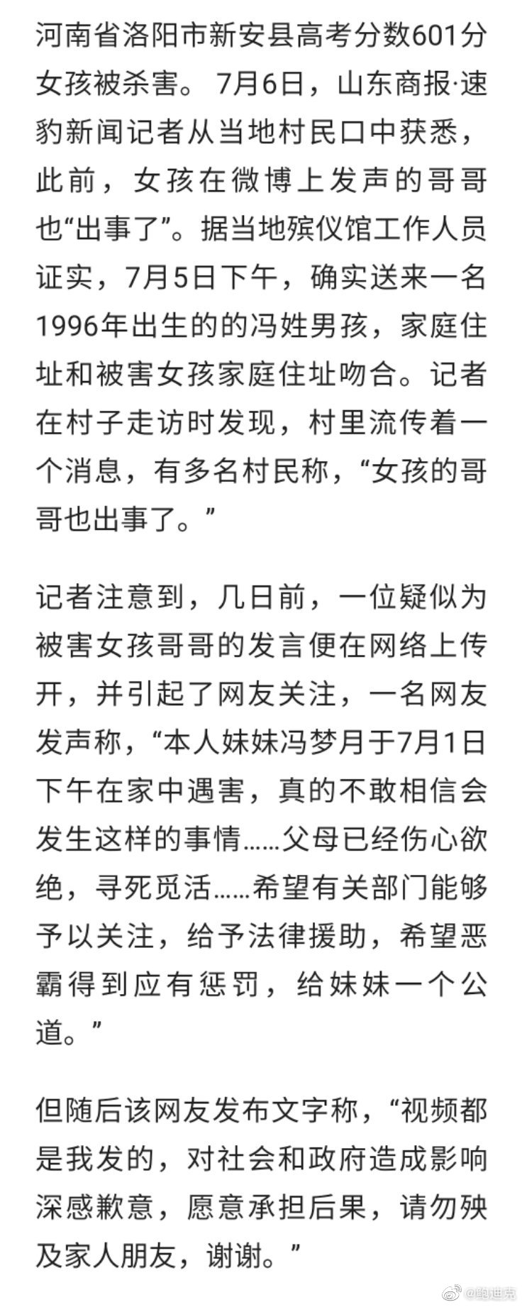 2022福利汇总第94期 ：白云苍狗