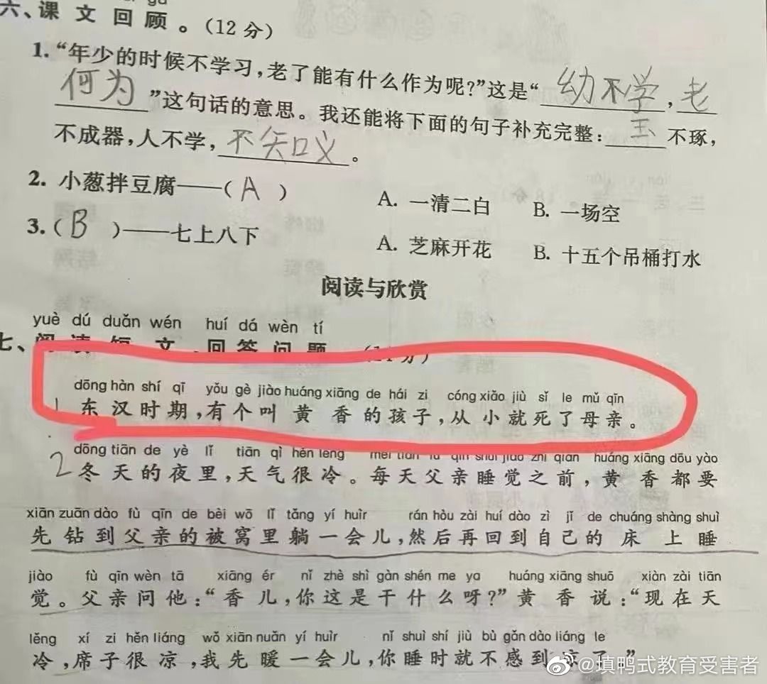 2022福利汇总第94期 ：白云苍狗