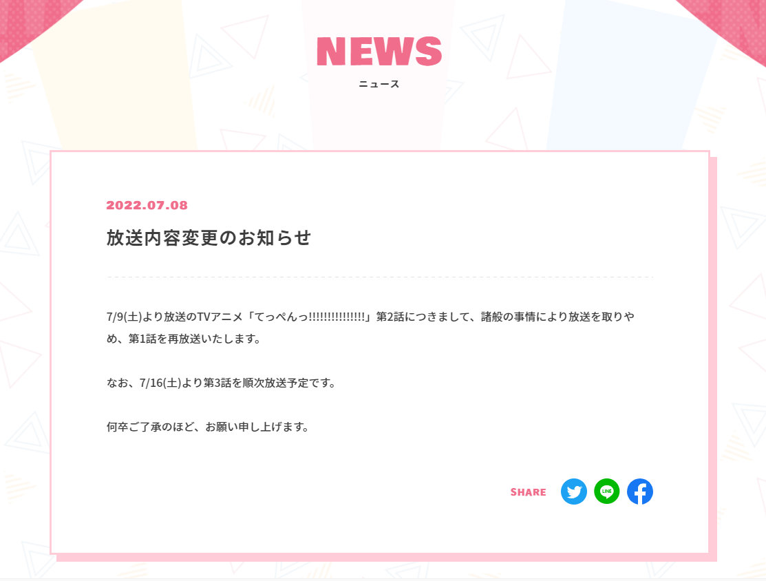 2022福利汇总第95期 ：流星雨