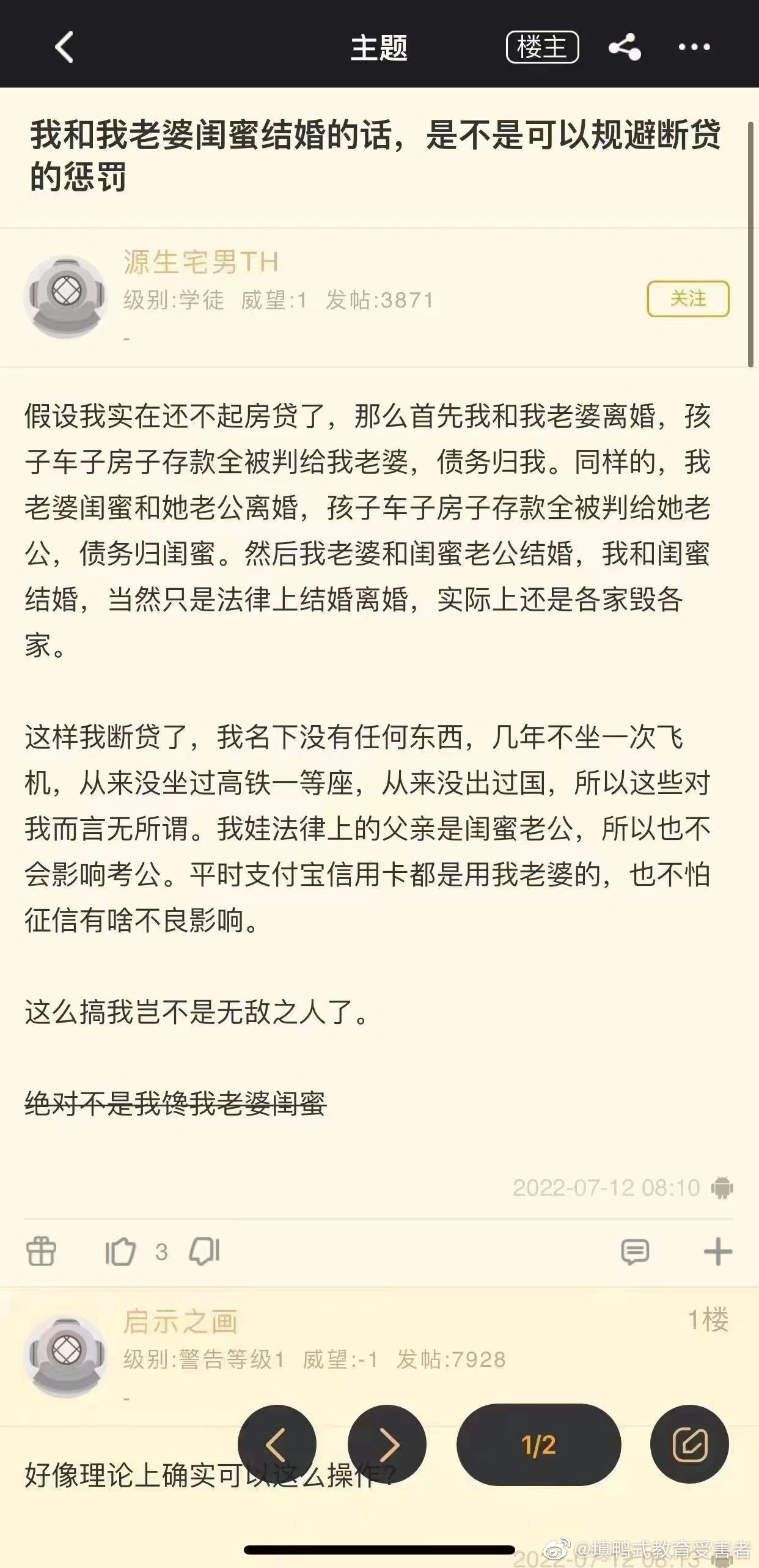 2022福利汇总第98期 ：你何时回来