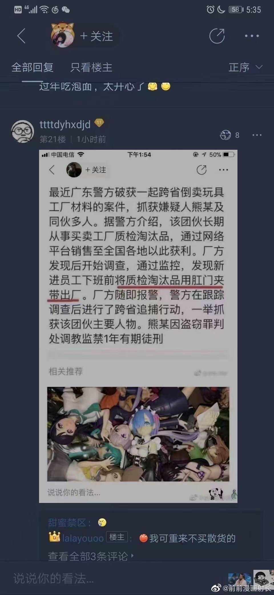 2022福利汇总第101期 ：迷失在夜里