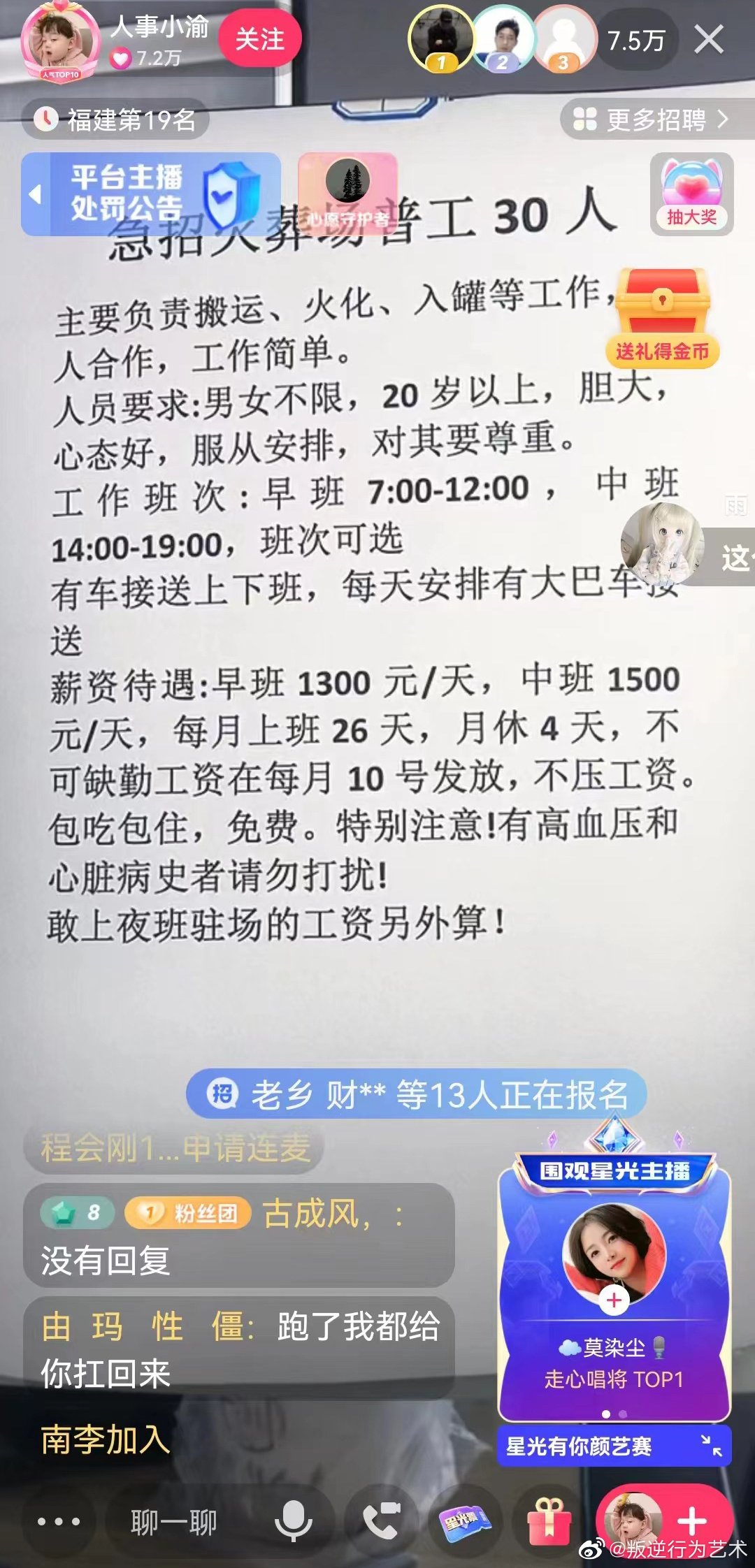 2022福利汇总第101期 ：迷失在夜里