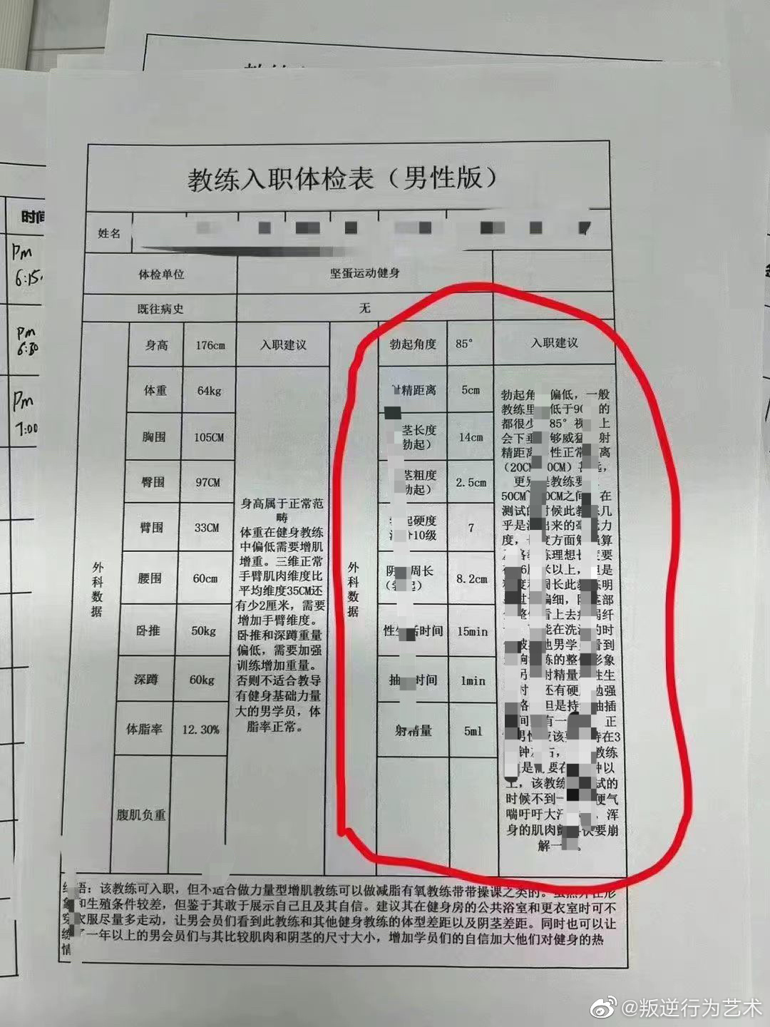 2022福利汇总第101期 ：迷失在夜里