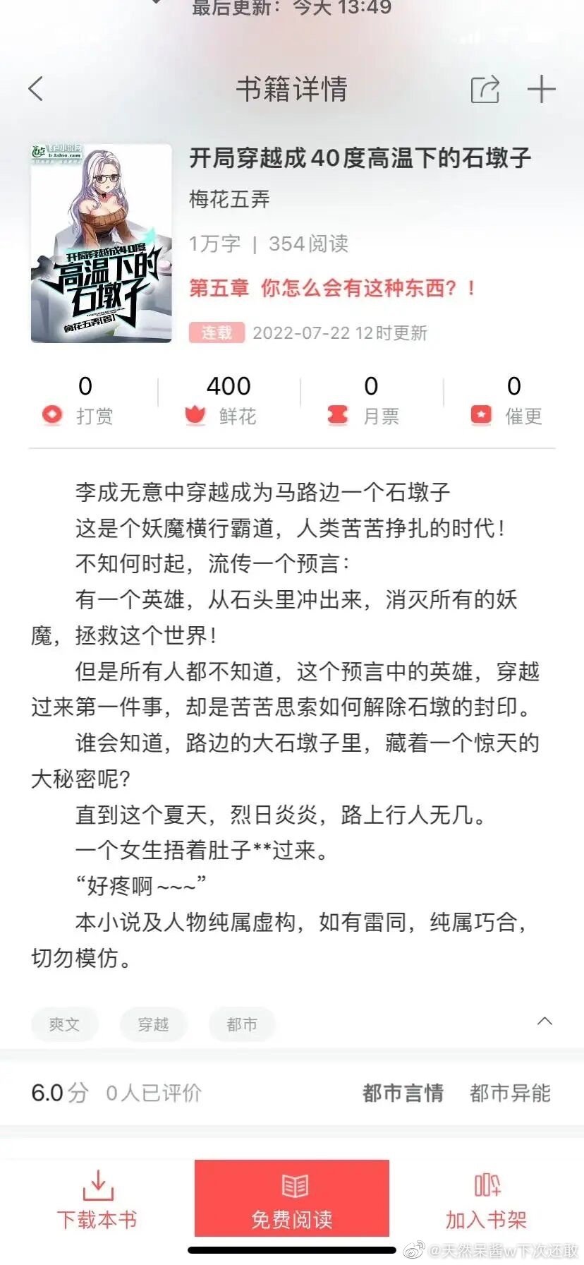 2022福利汇总第102期 ：夜船孤灯