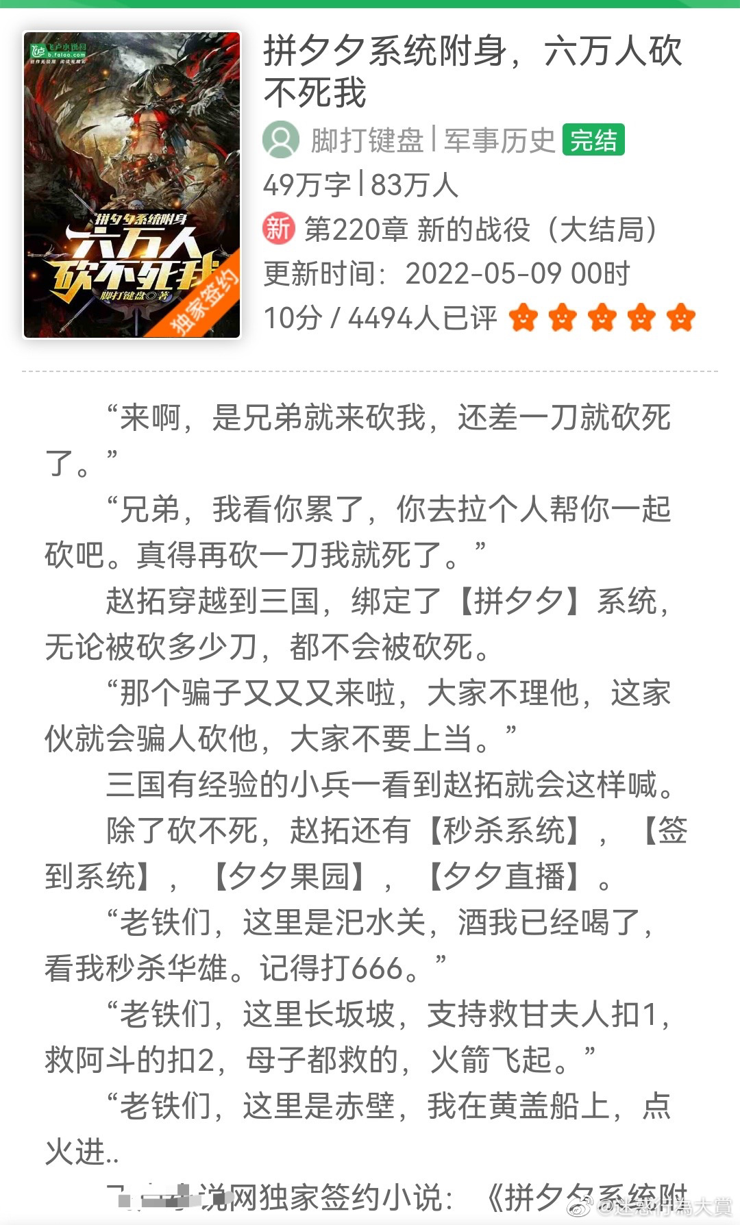 2022福利汇总第103期 ：雾蒙蒙牛