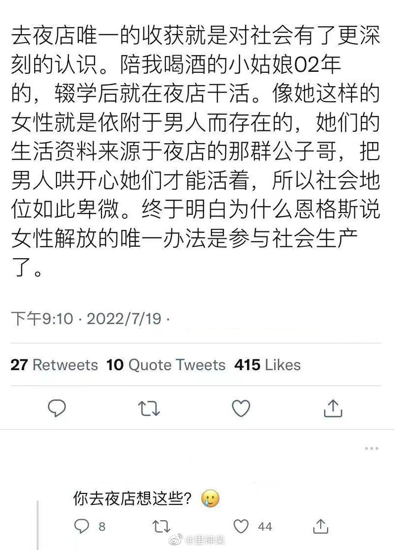 2022福利汇总第103期 ：雾蒙蒙牛