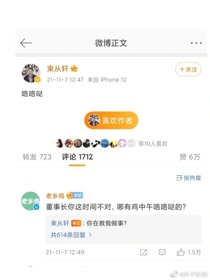 2022福利汇总第103期 ：雾蒙蒙牛