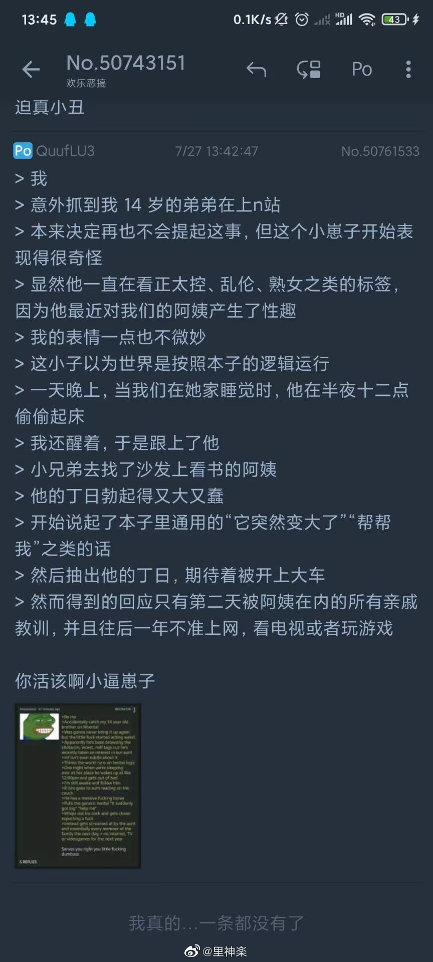 2022福利汇总第104期 ：欢迎入住