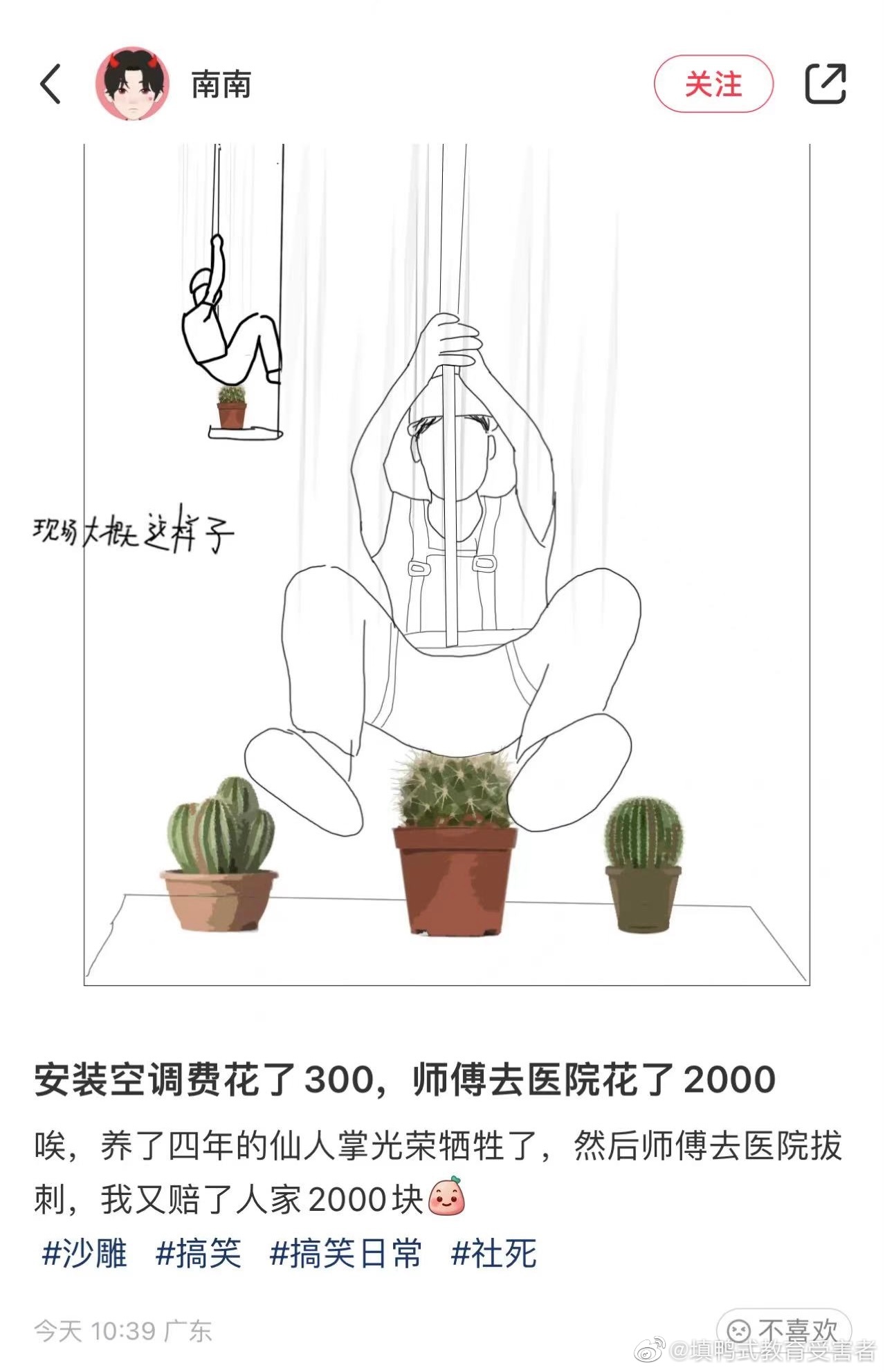 2022福利汇总第104期 ：欢迎入住