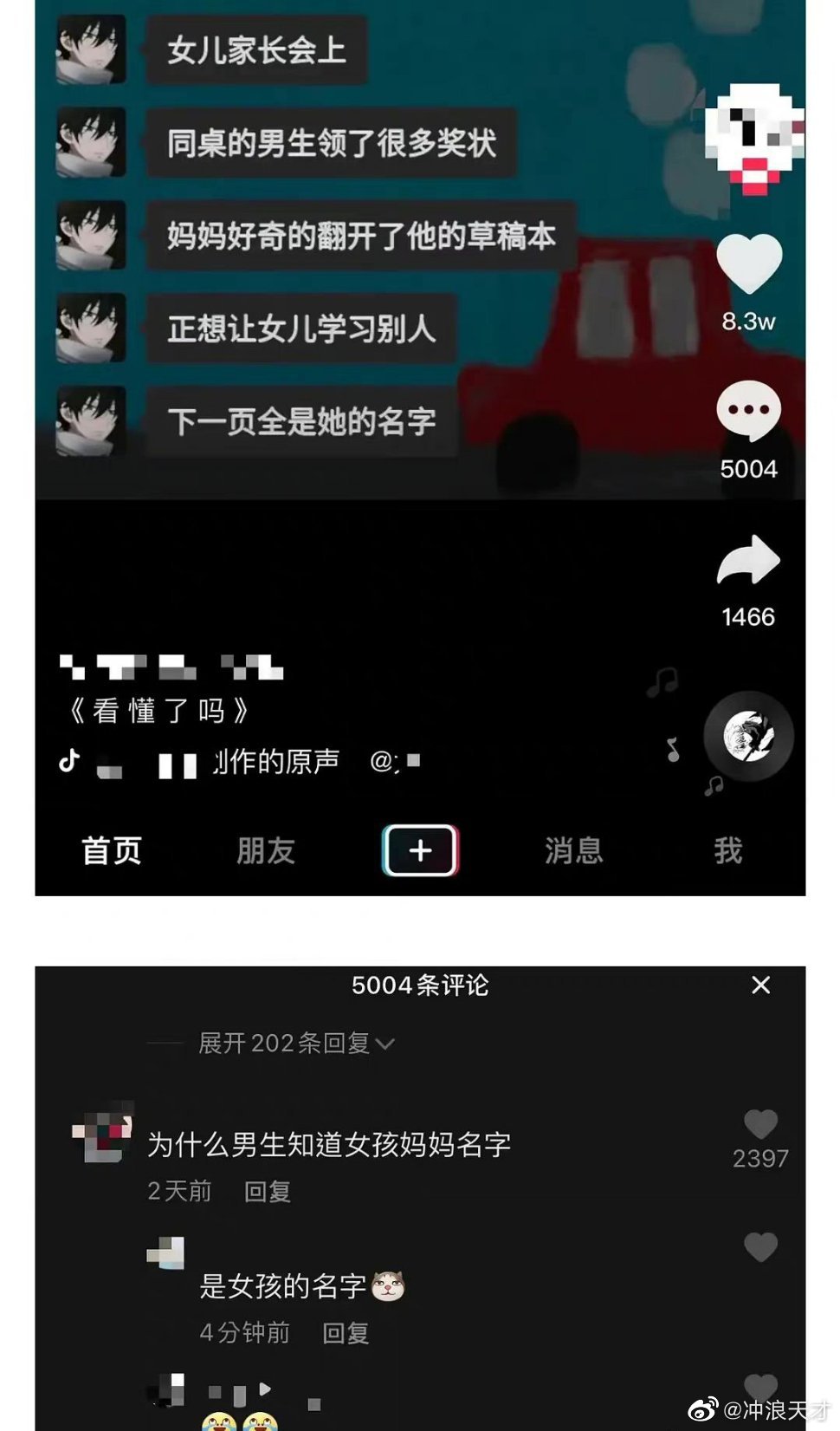 2022福利汇总第106期 ：星夜来袭