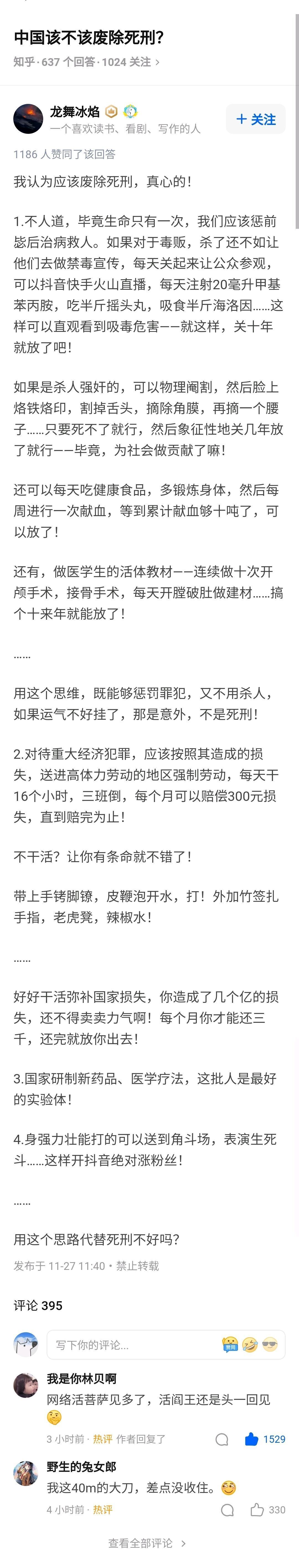 2022福利汇总第107期 ：日出日落