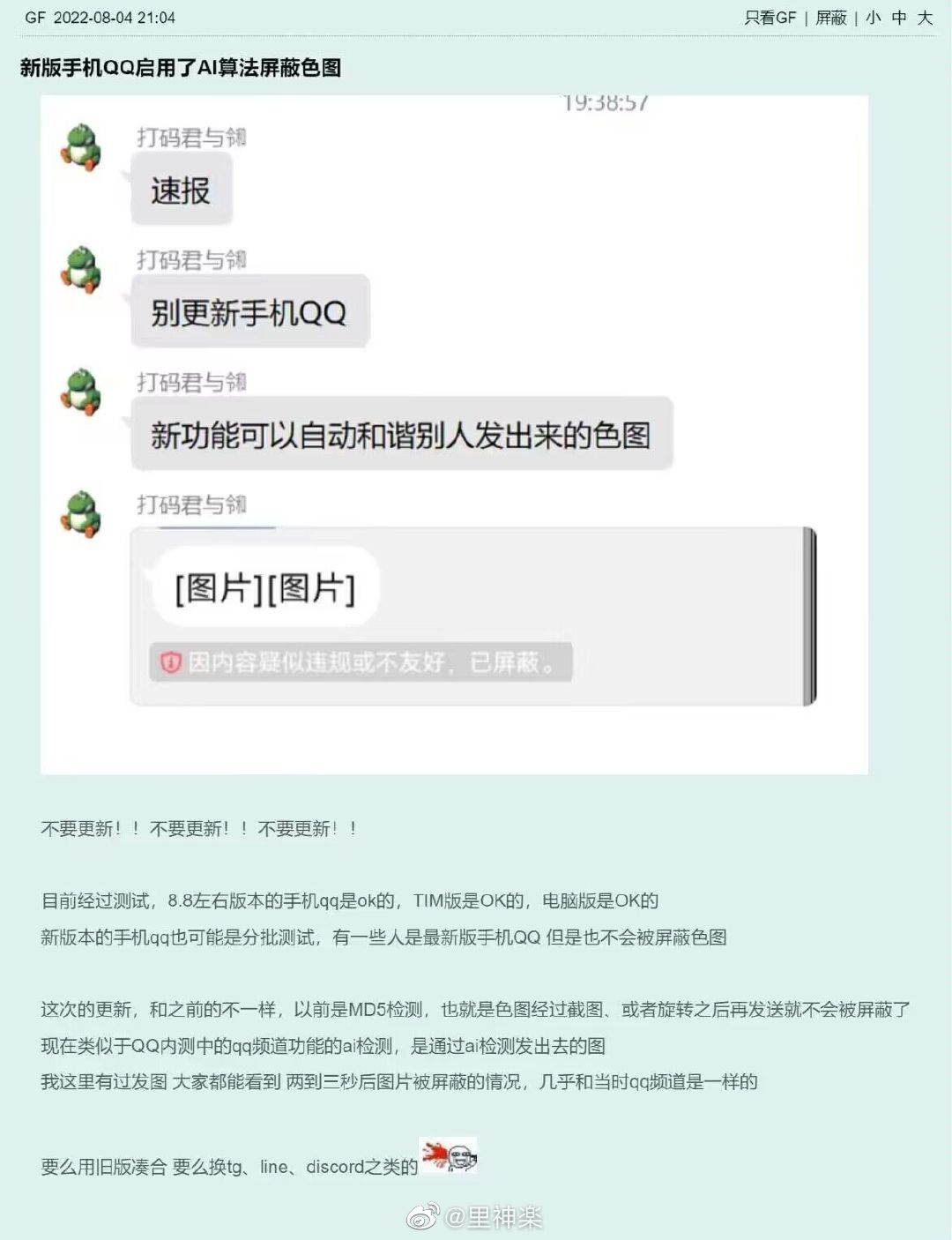 2022福利汇总第108期 ：这一生关于你的风景