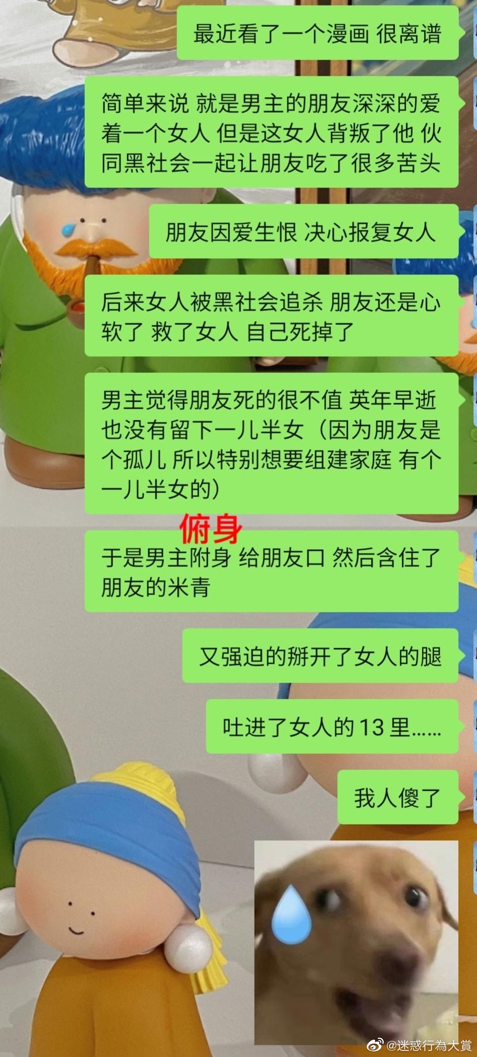 2022福利汇总第108期 ：这一生关于你的风景