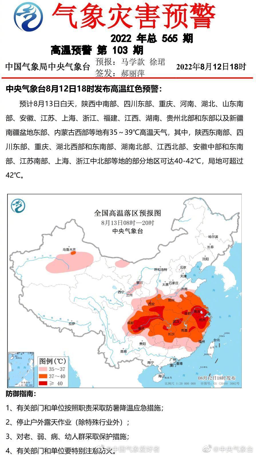 2022福利汇总第112期 ：末班列车