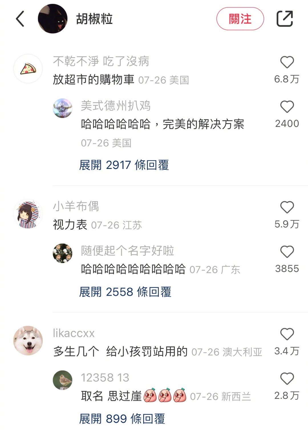 2022福利汇总第112期 ：末班列车