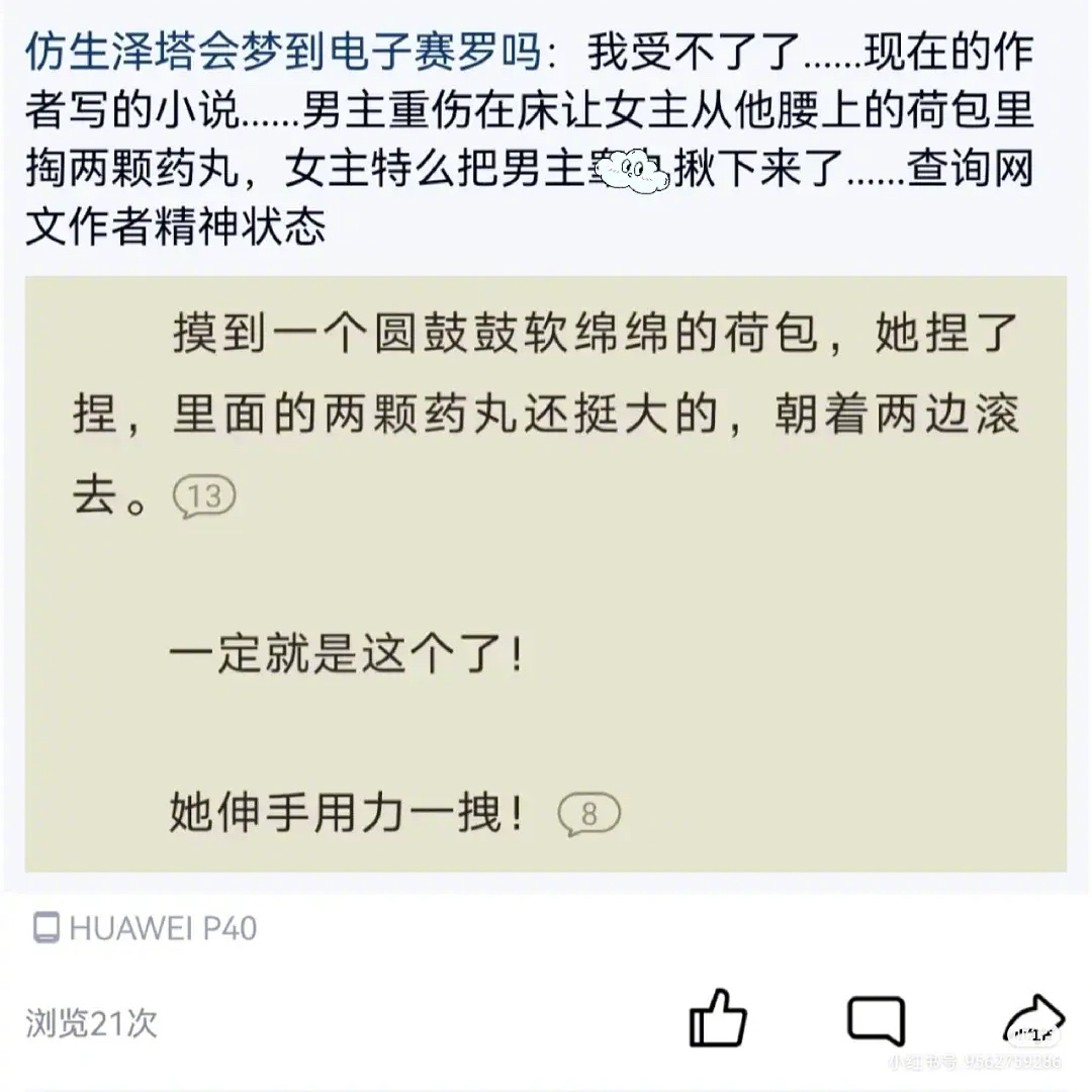 2022福利汇总第113期 ：云