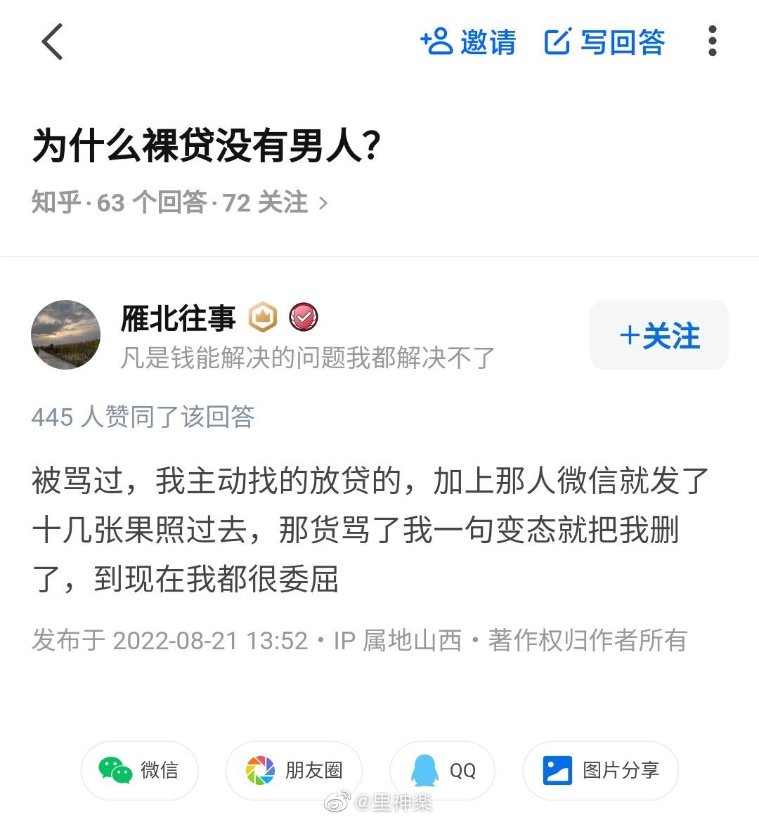 2022福利汇总第117期 ：乳白色的海