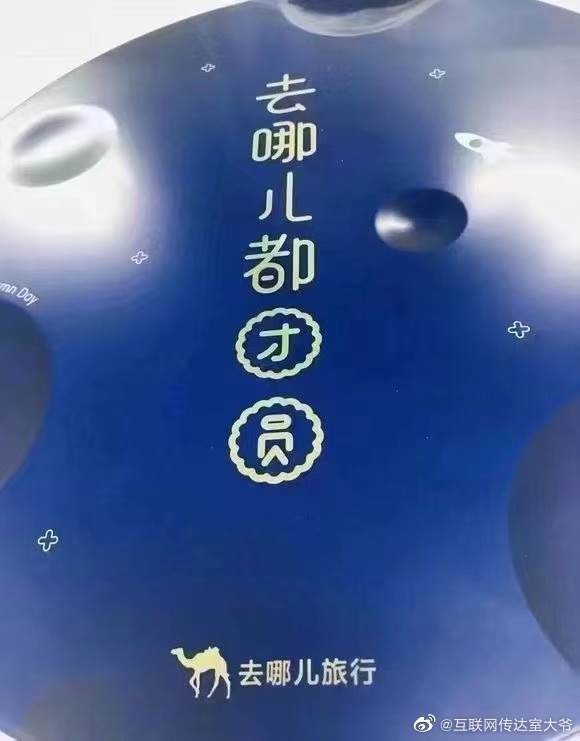 2022福利汇总第118期 ：梦回当年