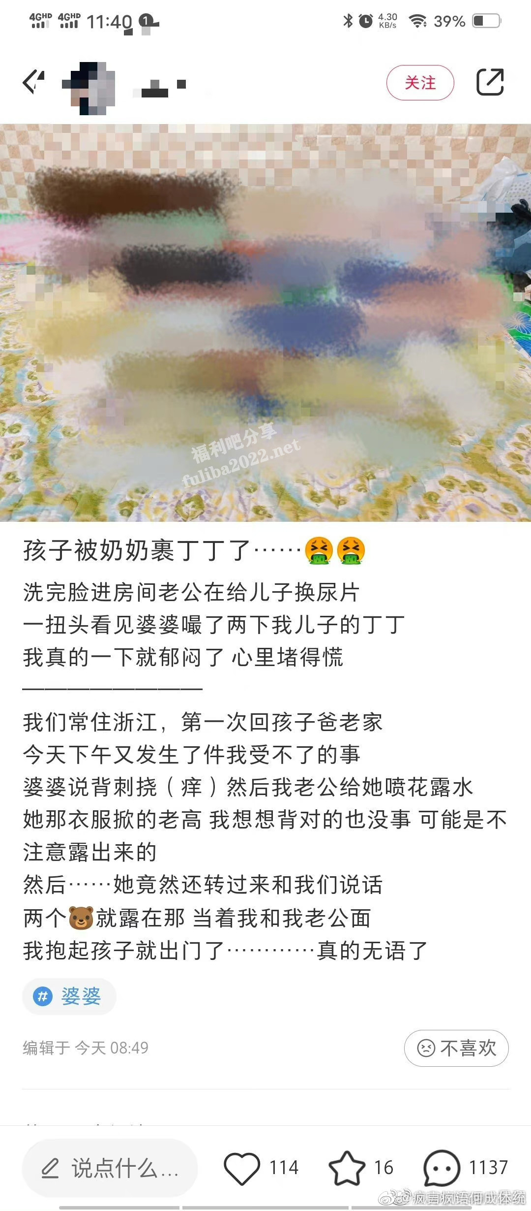 2022福利汇总第119期 ：听雨