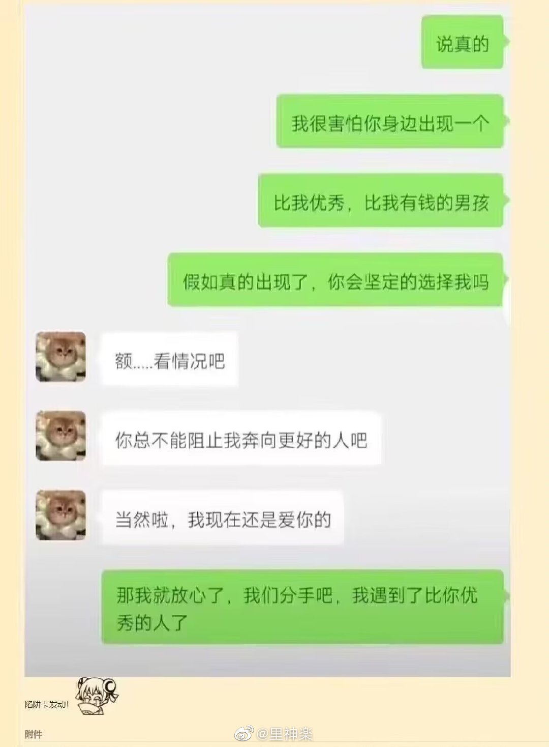 2022福利汇总第119期 ：听雨