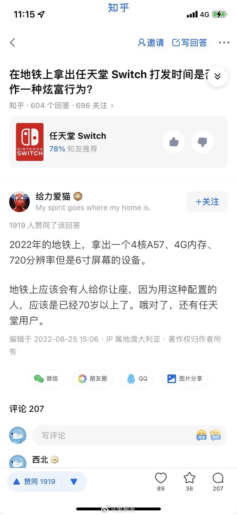 2022福利汇总第121期 ：我要让你心碎