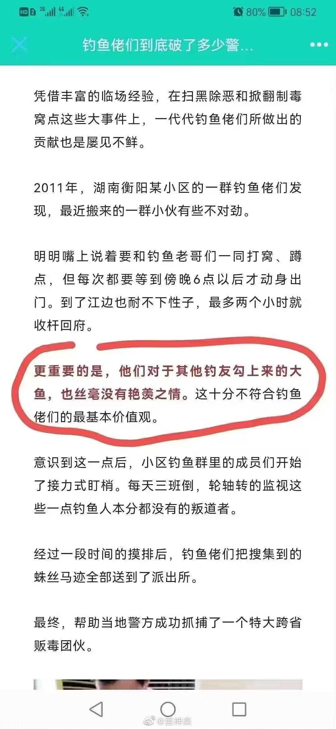 2022福利汇总第121期 ：我要让你心碎