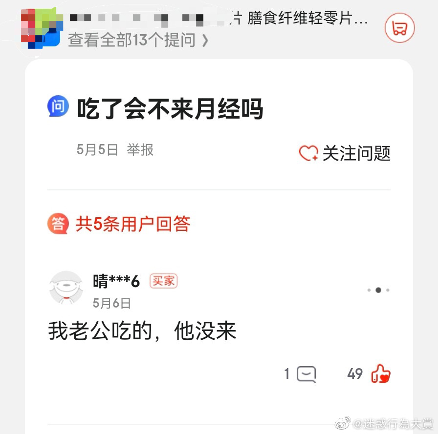 2022福利汇总第122期 ：曾经我也想过一了百了