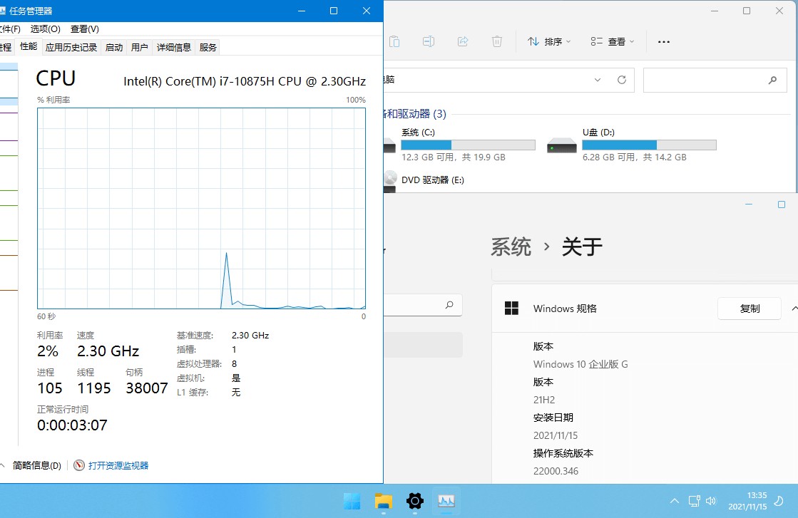 xb21cn Windows 11 G v21H2(22000.469) 深度精简版