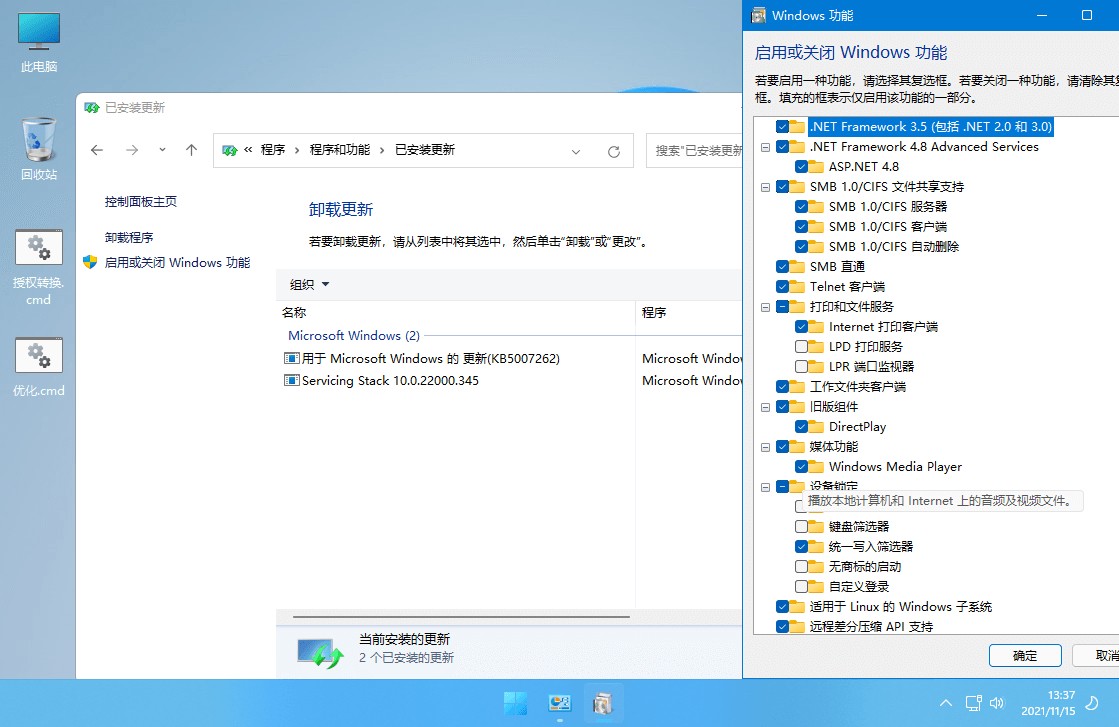 xb21cn Windows 11 G v21H2(22000.469) 深度精简版