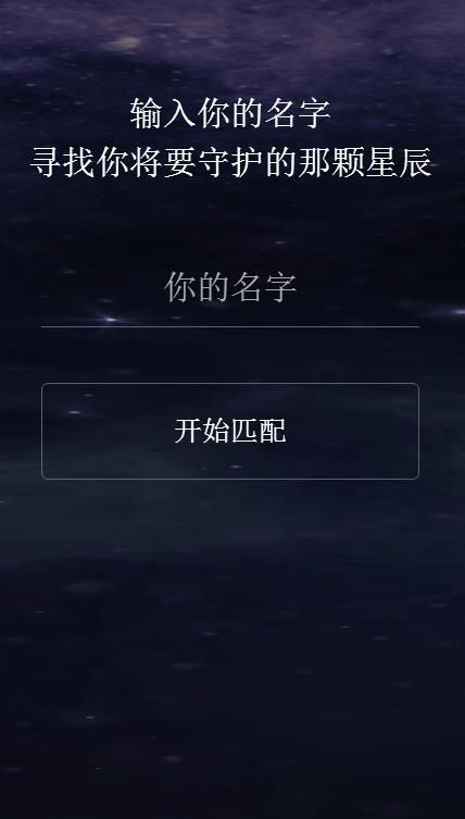 以我之名守护汉字下载,以我之名守护汉字