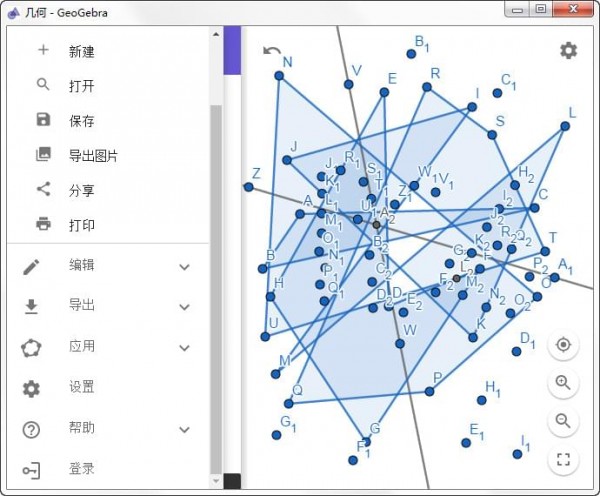 geogebra几何画板绿色版-geogebra几何画板下载 v6.0.587.0官方版