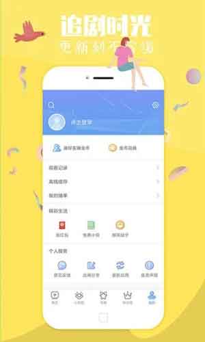 沐鱼影音app下载,沐鱼影音免费版,沐鱼影音破解版