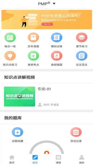 搜题软件app下载,搜题软件app手机版,搜题软件app官方版