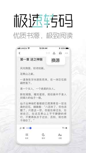 红怡阅读app下载,红怡阅读最新版,红怡阅读破解版